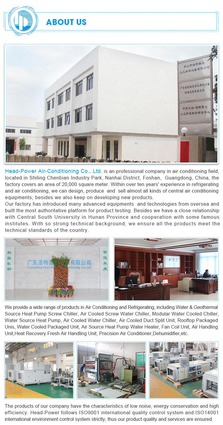 fan coil air handling unit